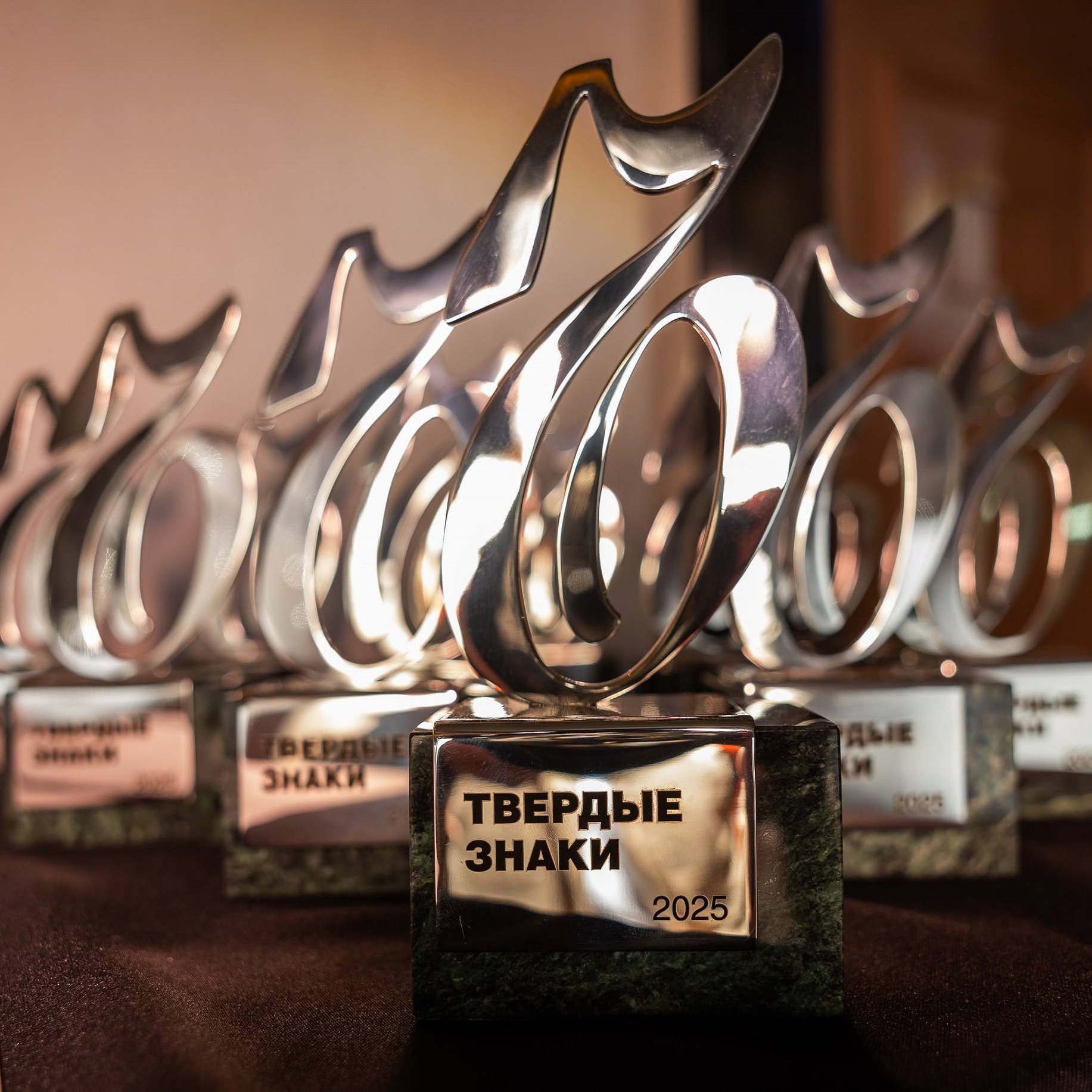 Группа компаний «АМР» стала лауреатом бизнес-премии «Твердые Знаки-2025» от «Ъ-Ростов»