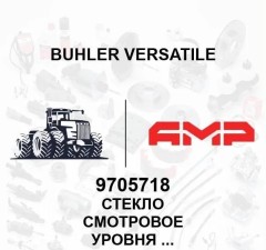 Смотровой датчик