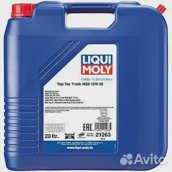 Масло гидравлическое Ultramax HLP 32 (208л) VE16438