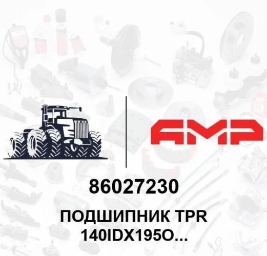 Подшипник TPR 140IDX195ODX30MM 86027230