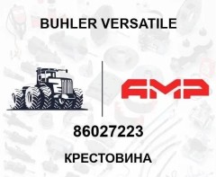 Крестовина