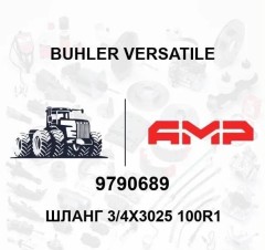 Шланг 3/4х3025 100R1