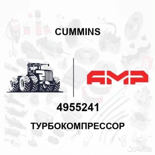 Турбокомпрессор QSX15 4955241