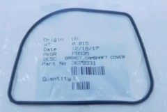 Уплотнение