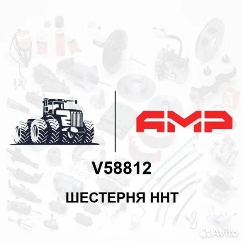 Шестерня эпициклическая, 74 зуба 58812