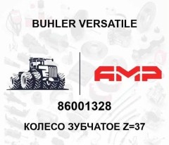 Колесо зубчатое z=37