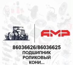 Обойма наружная роликового подшипника, диам.наруж.10.25 толщина 1.625''