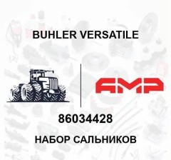 Набор сальников