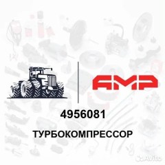 Турбокомпрессор