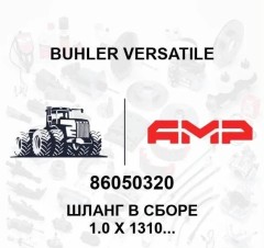 Шланг   1.0х1310 100R1