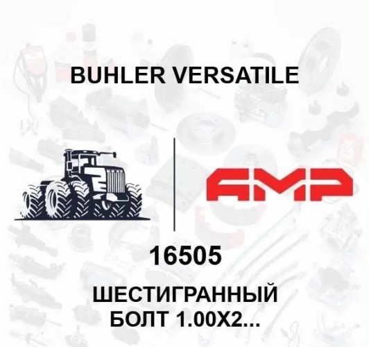 Крышка вентилятора 3063844 3063844