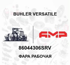 Фара галогеновая