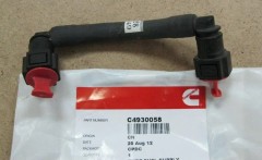 Трубка Подачи Топлива