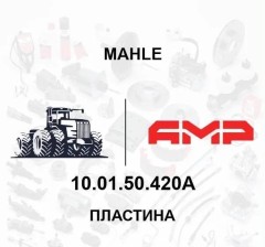 10.01.50.420 АНТ, Пластина 10.01.50.420 АНТ верхн. головки зерн-го элев-ра