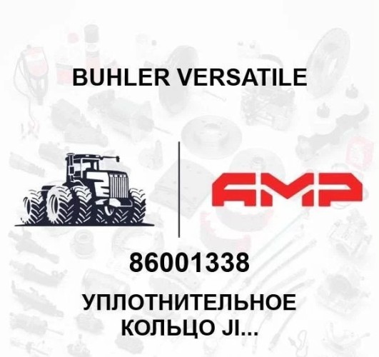 Уплотнительное кольцо JIS B2401 G100 86001338