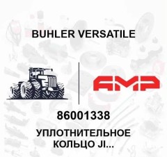 Уплотнительное кольцо JIS B2401 G100