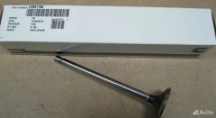 Клапан выпускной