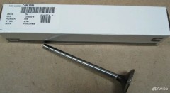 Клапан выпускной